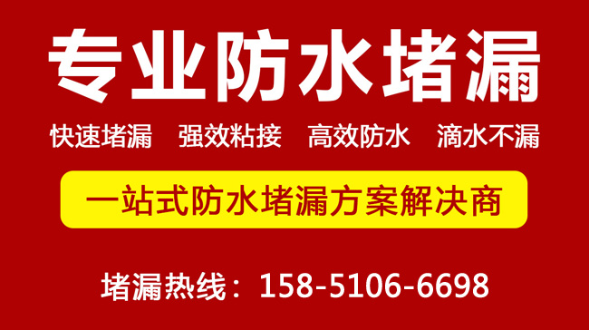 玻璃钢防腐